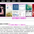 中国彩吧双彩论坛首页